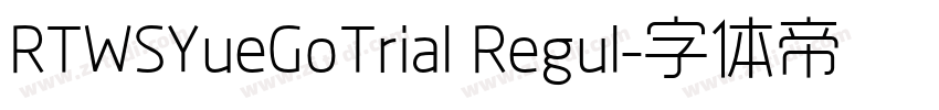 RTWSYueGoTrial Regul字体转换